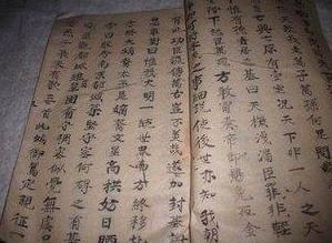 “安天地”的仪式意义