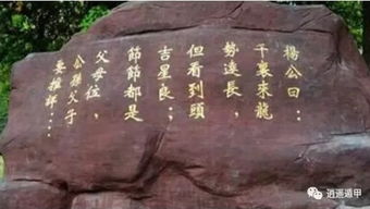 正宗家传杨公风水第四课，广西杨公风水培训班是哪里开设的？