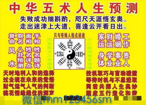 为什么找男朋友要结合八字命理进行匹配呢？