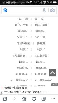 带有特殊符号的情侣ID叫什么名字？