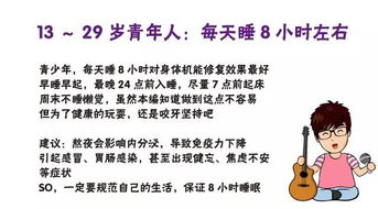 2.1 十岁：童年的终点线