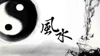 真的有神奇的风水存在吗？这其中的奥秘究竟是什么？