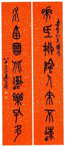 五七年属什么命？火运盈满溢是否意味着坎运？