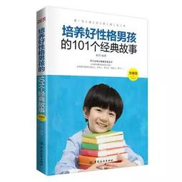 五、 人际关系及情感健康状态评估