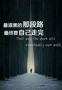 战胜恐慌的关键