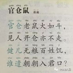 ：《中山诗话》对杜甫生平及诗歌创作记载之学术价值探析