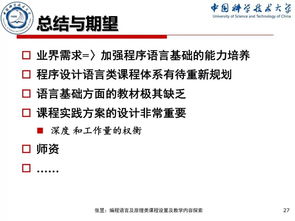 一、 探究背景与意义