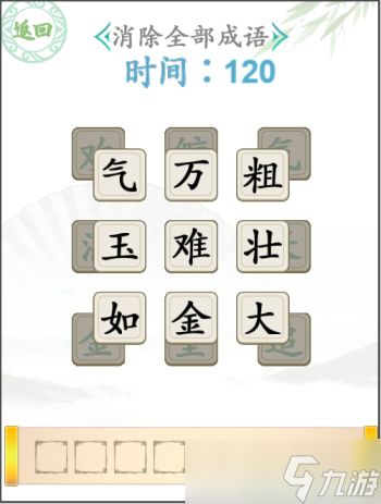 一、 五行命理与吉日选择的理论渊源