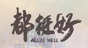 袁姓女孩命名：探寻生肖星座与风水之间的奇妙联系