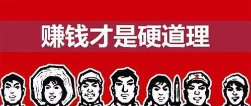 案例一：四十岁男性偏财旺之命局解析