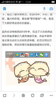 1984年属鼠女性今年婚姻运势如何？