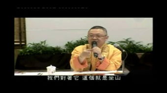 李居明大师看八字如何根据八字用神实战分析，改写八字命运？