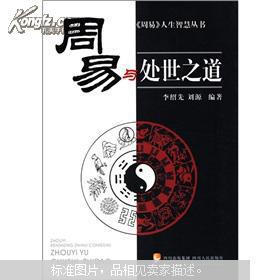 本文将详细介绍王镜海先生在周易命名领域的独到见解和实践经验， 探究如何在传统命名智慧的基础上进行创新，并将其艺术化的命名手法传承下去。