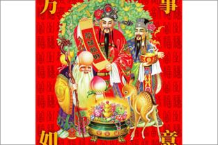 2025年12月21日这天我该在哪个方位寻找财神呢？