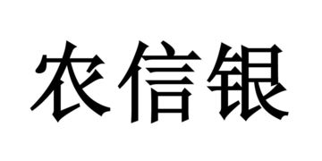 瀚字作为公司名，其取名是凶是吉？如何避凶趋吉？