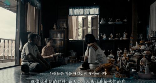 深山幽宅汤中秘骨之谜：风水地理与因果轮回的深度学术考察