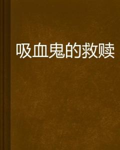 前言：失恋心理状态的较深层结构与象征意象