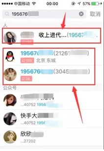 三、  星座占星术：个性投射与神秘魅力