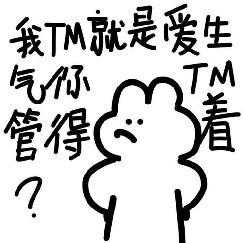 什么样的头像能体现姓名祥批，拥有贵人运且容易发财？