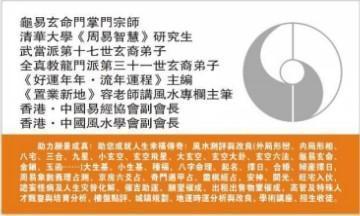 四、 梦境及数字符号的隐喻解读