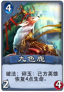 森林的历史持续发展与宝藏的真实相