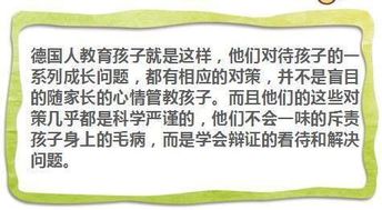 2.2 美国：体验式学习与潜能释放