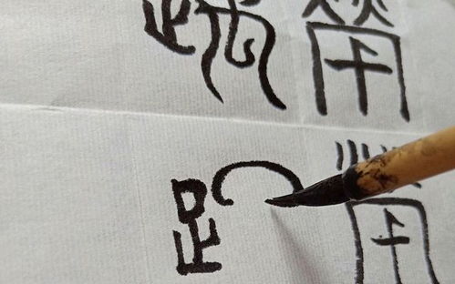 一、了解成姓的渊源与历史