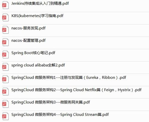 很抱歉，您提供的信息金四不是一个明确的上下文或问题。如果您能提供更多的背景信息或者具体的问题，我会尽力帮助您解答。
