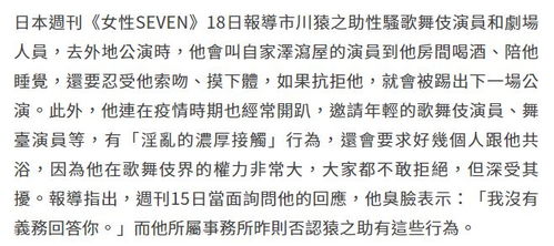 凶星或孤立星曜对配偶家世的负面暗示