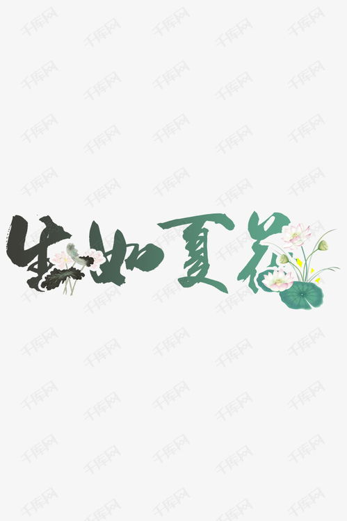 清月迷踪：一个充满迷雾的名字