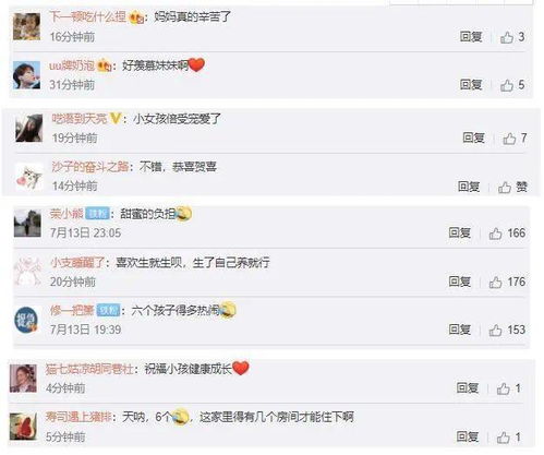 二、随手抄的名字清单（随意拼贴）