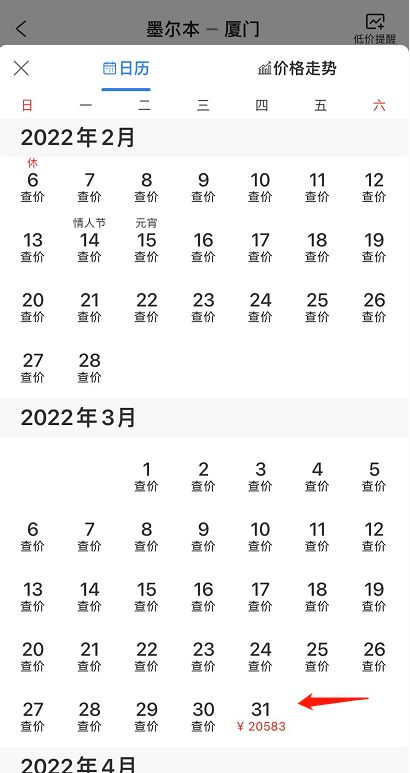 二、  生肖适配性与命理协同机制