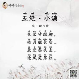 二、 文本逐句解析及意象层次的较深度挖掘