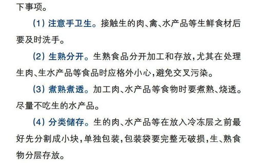 八字健康短句如何转化为一个长尾？