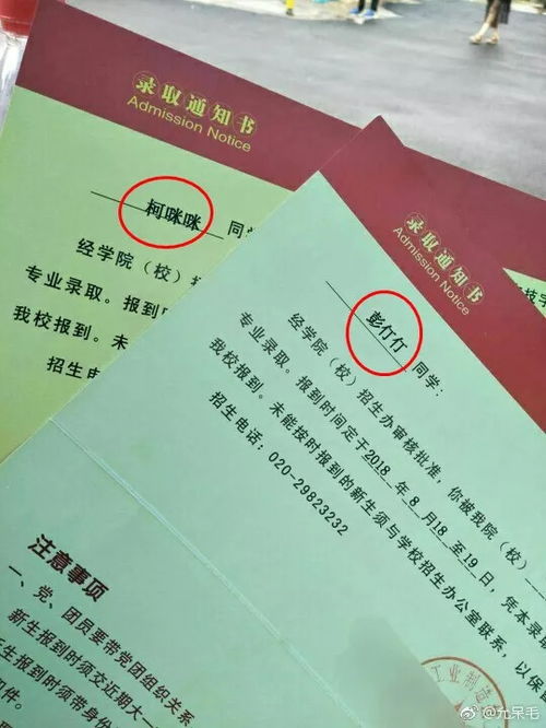 三、 名字符合行业特点的十分沉关键性