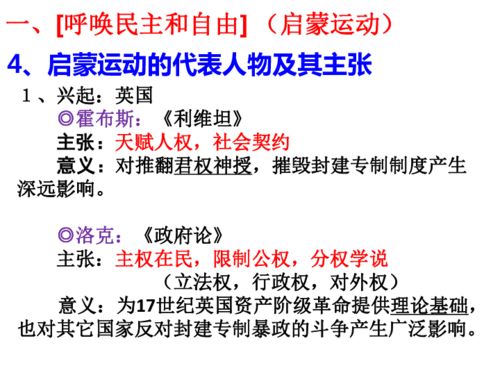 三、  仪式步骤的构成与民俗化融合