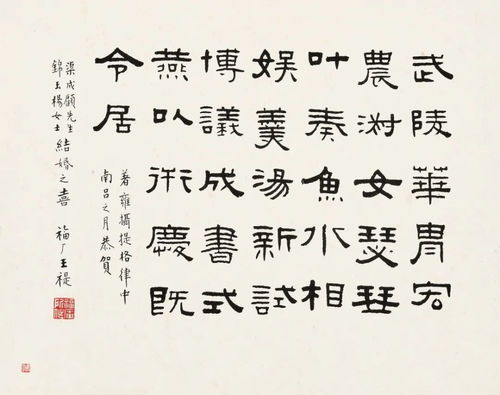 春申寅戌戊寅辰卯酉未酉申午丑