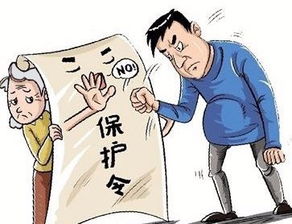 5. 流年冲刑合害叠加
