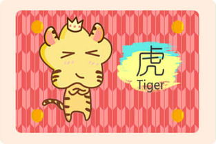 属虎手机尾号4健康评测，属鼠尾号4的评测结果如何？