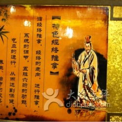 四、 当代实际价值评估与今后展望