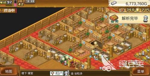 （一）商业店铺中的财位布局