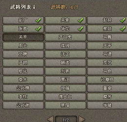 三、 丁火男子炎热烈表达及其伴随优势