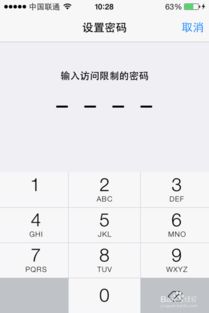 手机号吉凶查询准确吗？汉程手机吉凶改写准不准？