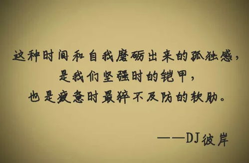 一、 规避动荡：不宜搬迁居所的风水学考量