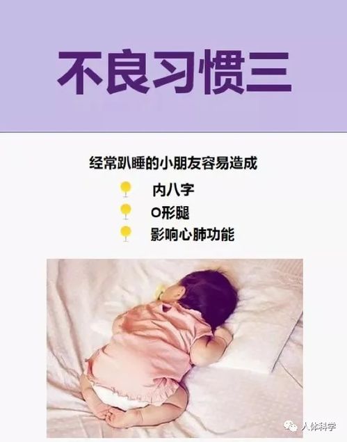 一、 内八字的概念界定与临床表现