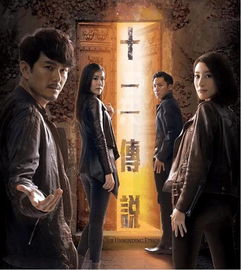 二、 “十八男儿”符号学解读——文字游戏与政治领域隐喻