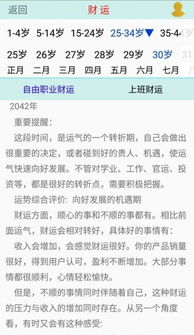 一、 柔软件概述及研发背景