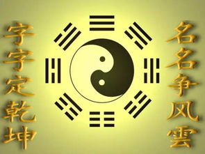 八字中坤命究竟代表什么含义？