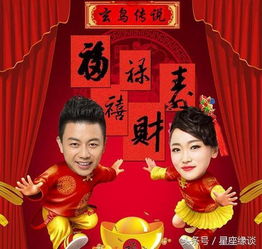 生肖羊