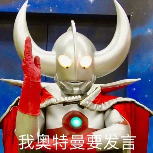 一、辉字到底是个啥子玩意儿？